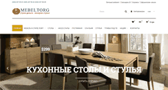 Desktop Screenshot of mebeltorg.com.ua